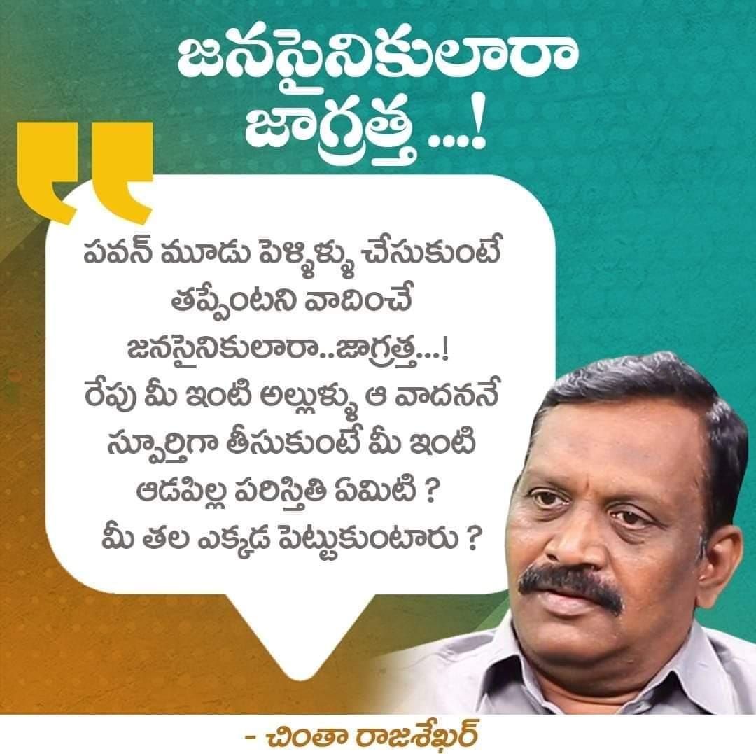 Bijivemula. Suresh kumar Reddy tweet media