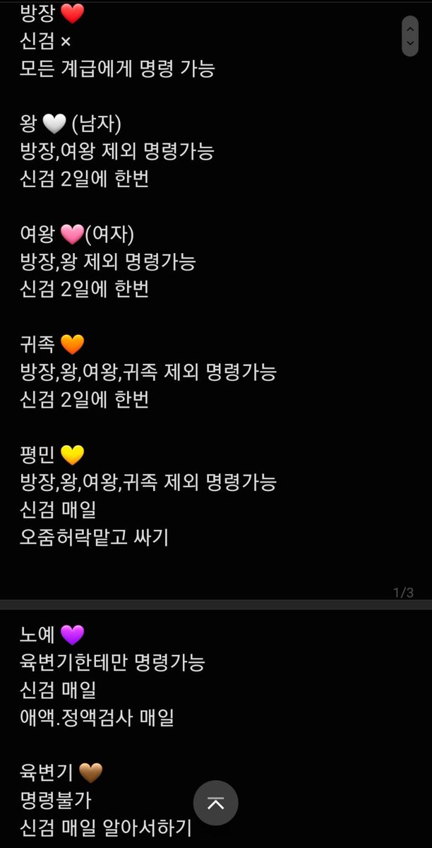 won090515's tweet photo. ⤿발정난 사람은 우리 서열방으로 와서 풀어요..https://t.co/1QRCkiNy7m 라인: wo0009
https://t.co/Sw8eirjBNZ
#서열방 #변남 #변녀 #명령 #복종 #수치심 #암캐 #숫캐 #계급 #광대플 #수치심 https://t.co/0suqJRTYNI