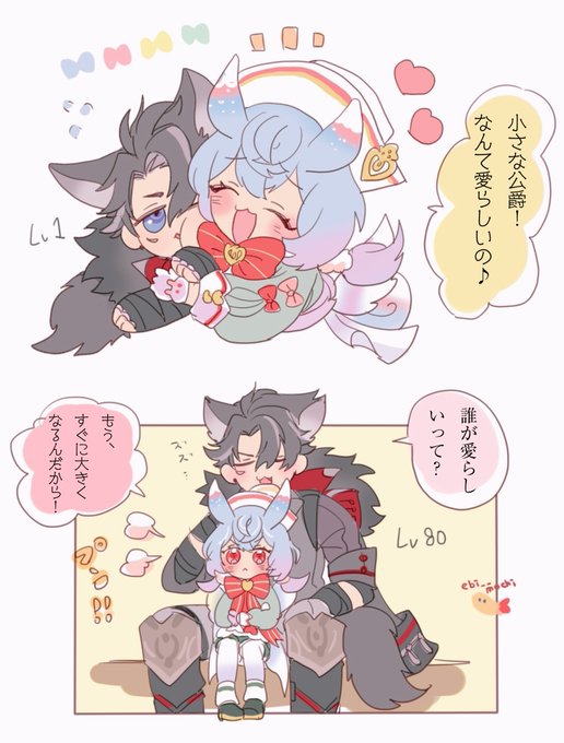 お世話係シグちゃん🎀 
