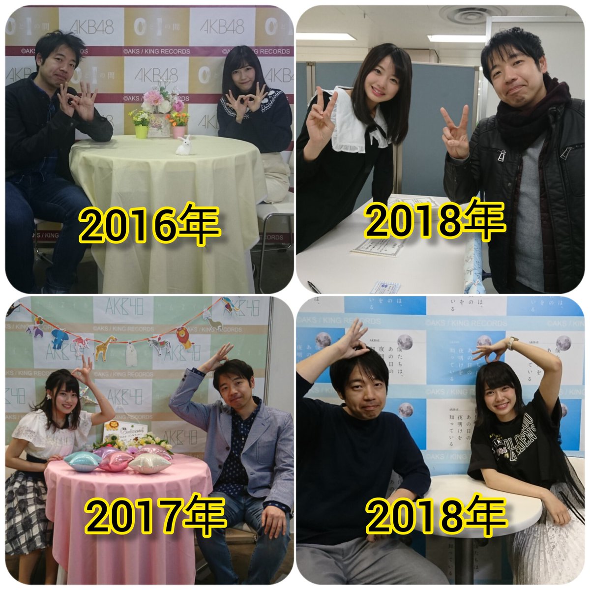stoneman0048's tweet photo. ワイの写メ会フォルダを覗いたら独りのキモヲタの人生に絶望した件！w
2013年はさすがに若いけど、なんかそれほど顔は変わってないような？ 
腹肉には触れてはいけませんw
#村重杏奈 #兒玉遥 
#山本彩 #渋谷凪咲 
#渡辺麻友 #岡部麟 #小田えりな
#瀧野由美子 #岡村梨央 #曽川咲葵 https://t.co/dSPgzyi98R