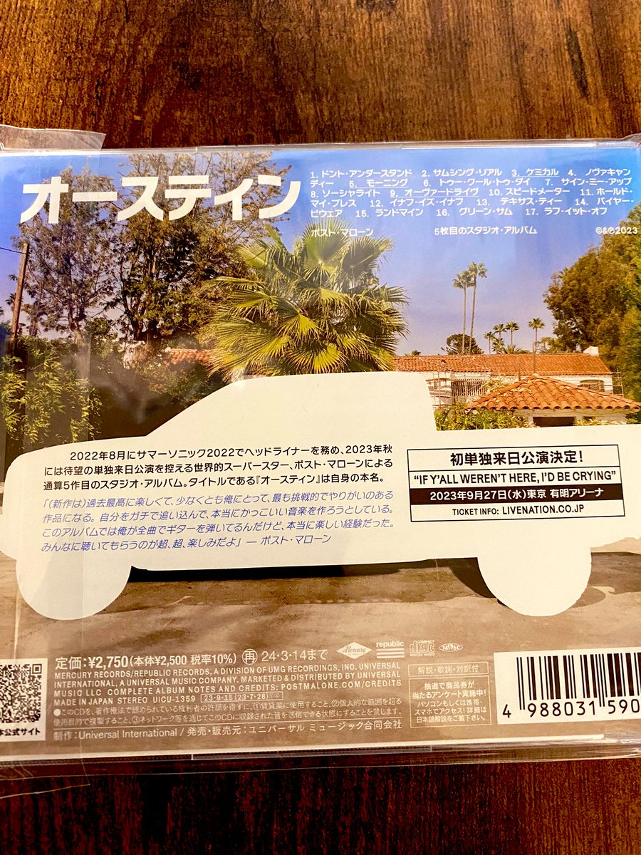 326Monet's tweet photo. 今日届いたCDは
日本版のポストマローン
待ってました‼️
やはり欲しかったの
タイトルのオースティンは
オースティン・リチャード・ポスト
彼の名前‼️
#PostMalon https://t.co/Q4v79h72Qe