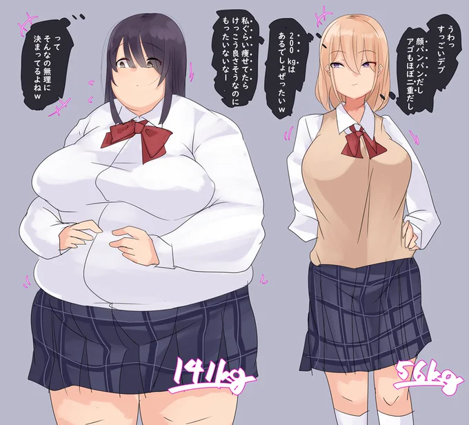 言ったらほんとになっちゃうやつ 