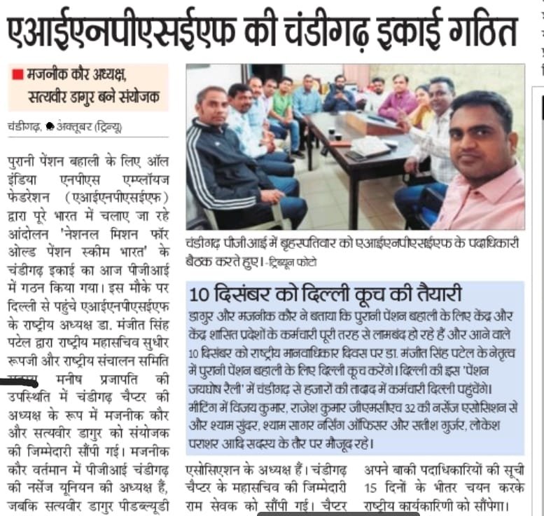 Dr Manjeet Singh Patel tweet media
