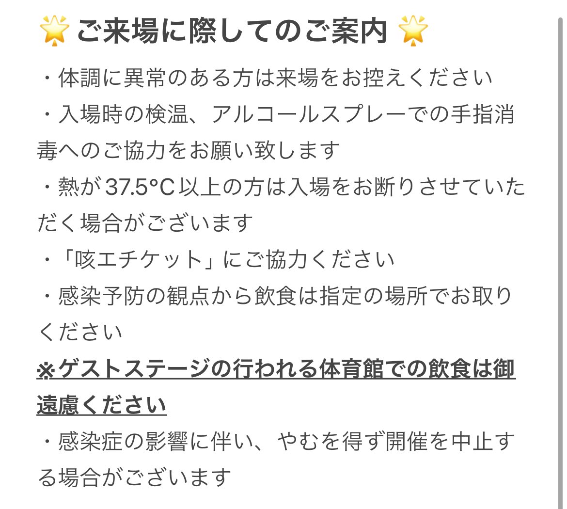 junshinsai's tweet photo. https://t.co/SrfckdVycv
