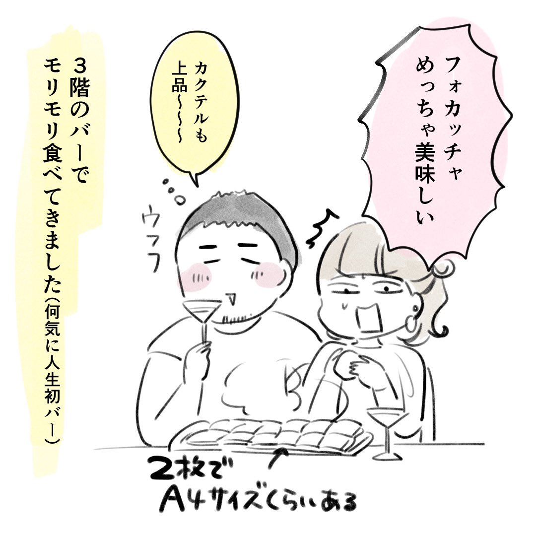 誕生日ということで
中目黒のリザーブロースタリーで
一杯引っかけてまいりました…🍸
夜はケーキを食べます! 