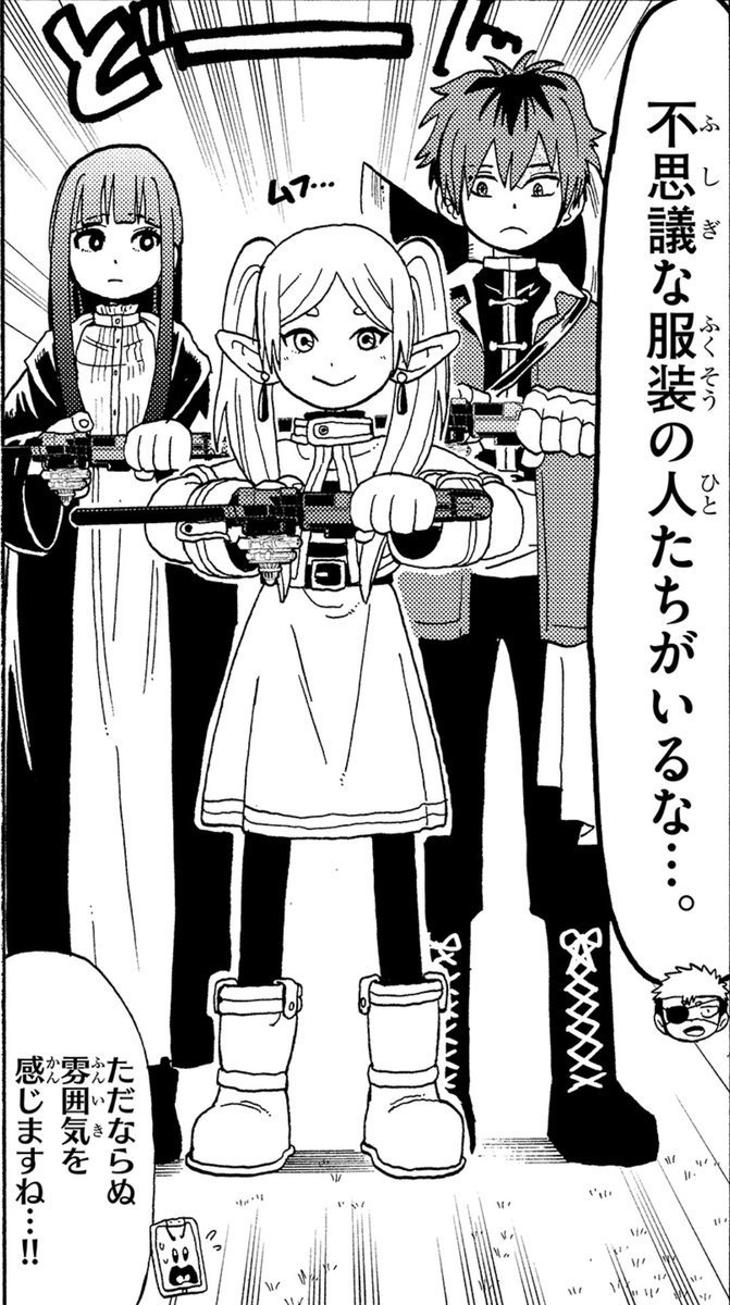 #フリーレン←知ってる ベイブレード←知ってる 運命の巻戻士←🤔? そんなキミのために巻戻士の魅力を紹介…するより、ぜひ読んでいただきたく1巻分+α無料公開中! https://www.corocoro.jp/episode/3270296674366181081 コロコロ発『本格ループSF』 面白いまんがに大人も子供関係なし! 絶賛コラボ中! https://gamic.konami.net/pqebvk/