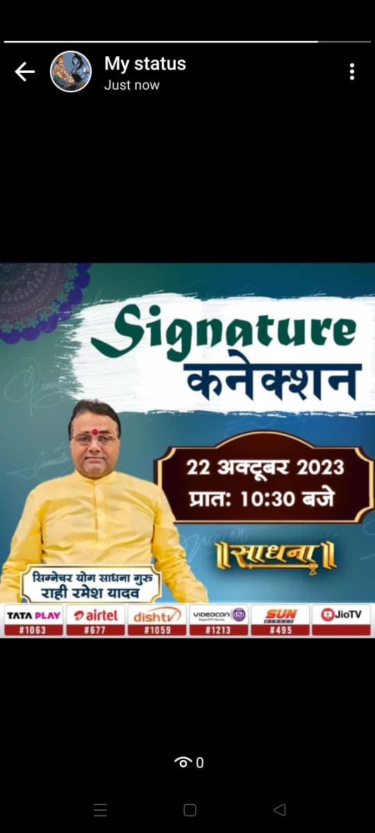 #signature #signatureyogmeditation #signaturestyle #sadhatv