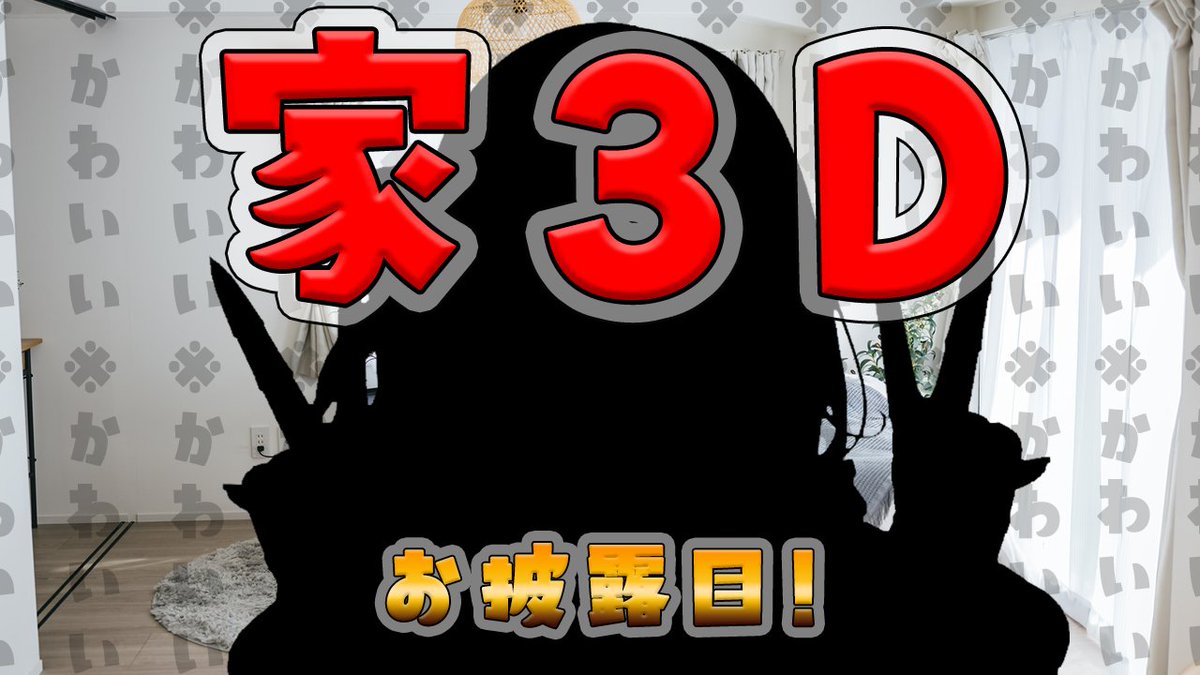 みどり虫@11/5twstエース (@midorimu444) / Posts / X