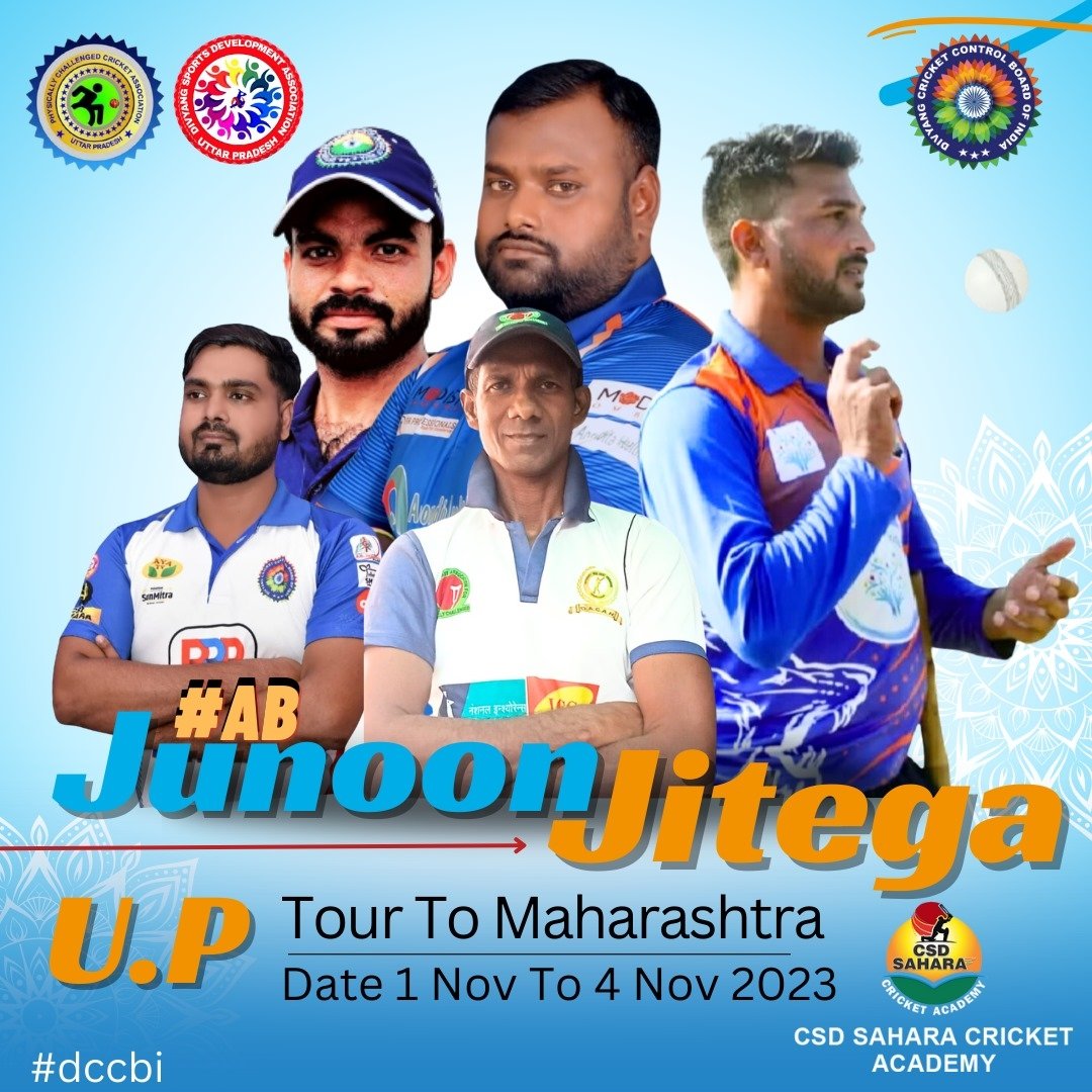 #AbJanoonjitega

Uttar Pradesh tour to Maharashtra

#divyang_cricket_control_board_of_INDIA #gsasportsworld #divyangjancricket #uppcca #divyangfoundation #DCCBI #uppcca #Bcci #Upca