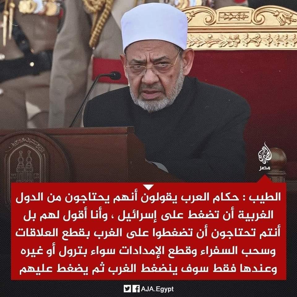 Hamada Elbatat (@hamadaelbatat) on Twitter photo 