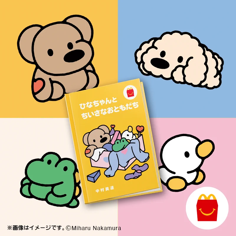 マクドナルド on X: 