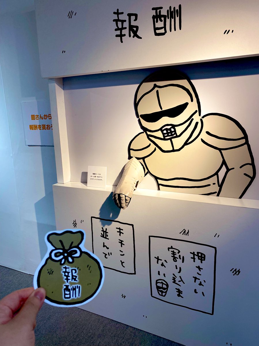 ナガノ展 とにかく原画をいっぱい見られて最高だった