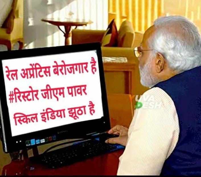 RATANKU33683306's tweet photo. #सीधीभर्ती #RailApprentice
#DirectRecuitment
#RailApprentice #सीधीभर्ती #CCAA DEAR @narendramodi @AshwiniVaishnaw(COURSE COMPLETED ACT APPRENTICE) HAVING DOUBLE SKILL UNEMPLOYED THROUGH THE #gmpower4ccaa PLEASE RECRUIT THEM IN INDIAN RAILWAYS ... @AmitShahOffice @RailMinIndia https://t.co/fpSH4Q7X5R