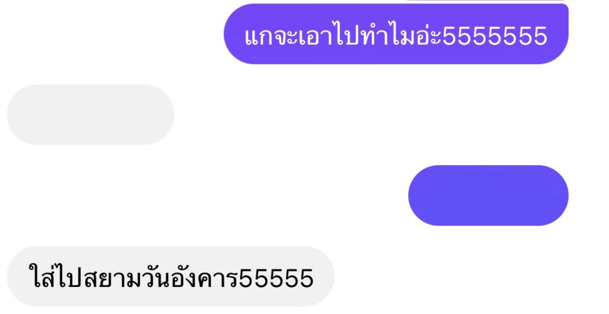 เห็นอันนี้ละนึกถึงเพื่อนรรอื่นทักมายืมชุดนรเพื่อใส่ไปสยาม งงมากว่าทำไมต้องขนาดนั้น🥹