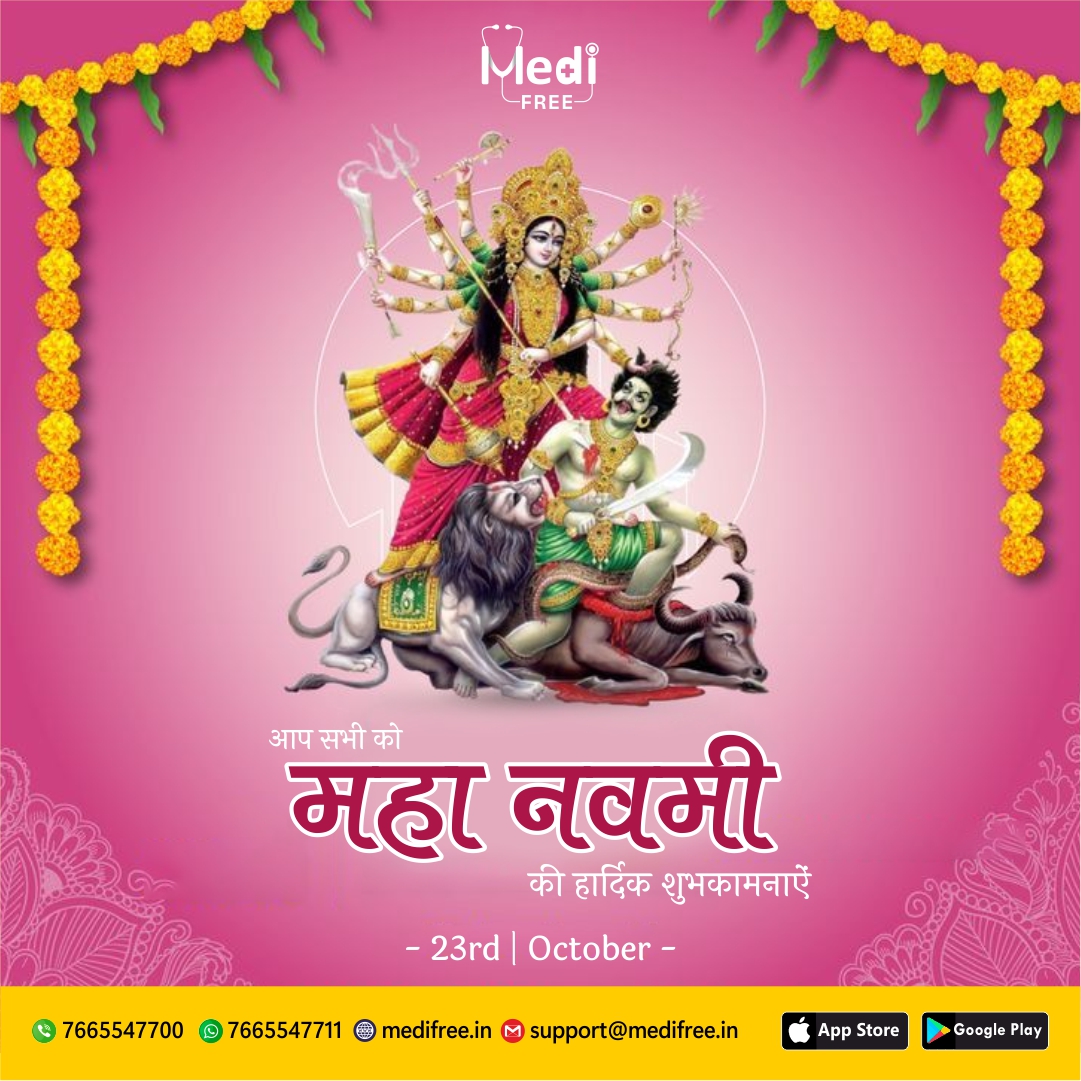 MedifreeDigital's tweet photo. Happy Durga Navami
MediFree Digital
The Best Healthcare App,
Website - https://t.co/xfkcYBamca
#medifree #Doctor #mobileapp #happyDurgaAshtami  #FirstTimeInIndia #BestHealthCare #besthealthcareapp #chemist #laboratory #healthylife #patientcare #healthcare #digital
#navratri https://t.co/9CMRvGliB8