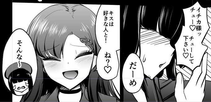 またイチモブ漫画描いてる 