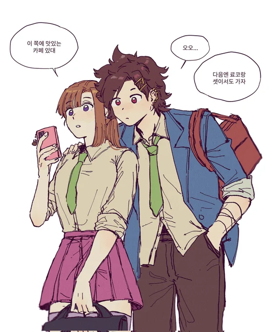 최친 