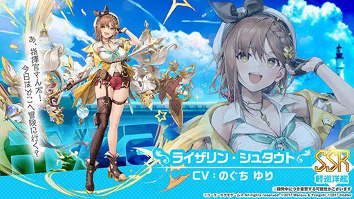 なんで他作品コラボなのに他作品キャラにヘイローが着いてるんですか?   縁もゆかりもないのに当たり前のように艤装が付いてるアズレンのコラボよりマシだと思う