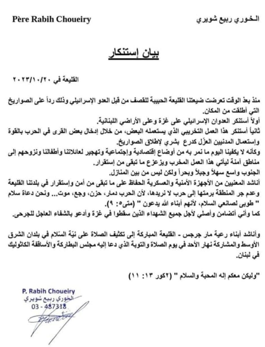 TowardsFreedom1's tweet photo. خوري #القليعة يرفض استعمال المدنيين كدروع بشرية.

#لبنان https://t.co/L8D3sVLHOA