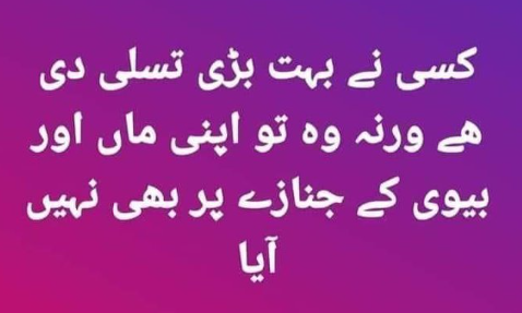 MariaRa48780800's tweet photo. Finally certified chor is back ....!!!🫤

#ہو_گئی_انصاف_کی_موت https://t.co/m0FElUgAif