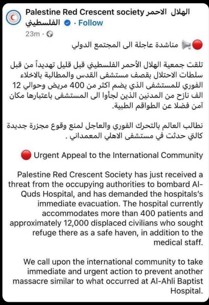nizwania's tweet photo. @sri50 What is happening in Ga*za is not a war, but a geno*cide! Israel does not attack an army, but rather attacks civilians: women, children and the elderly. They blo*w up homes and the people in them, and they don’t care if children, women, or people with special needs live there. https://t.co/PhmjHKBqk3