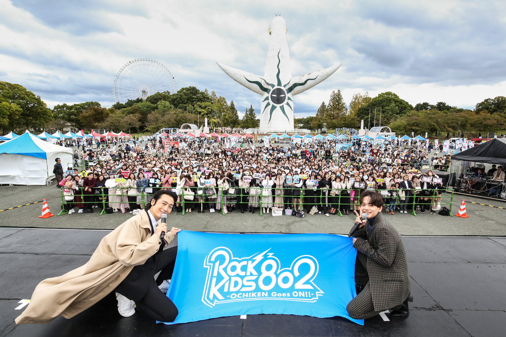 FM802 on X: 