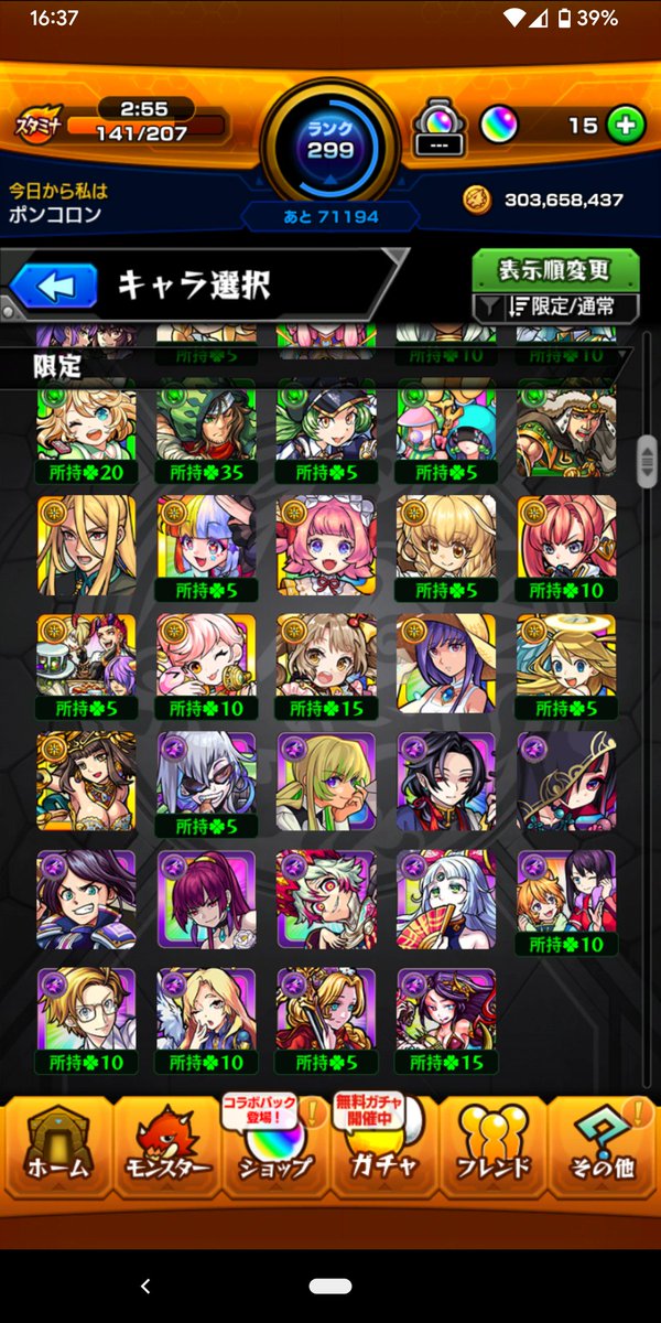 マイベストワンガチャ
ルシとルナいて
ヤクモかエクスかで迷ってます
超獣回す機会まだありそうだし