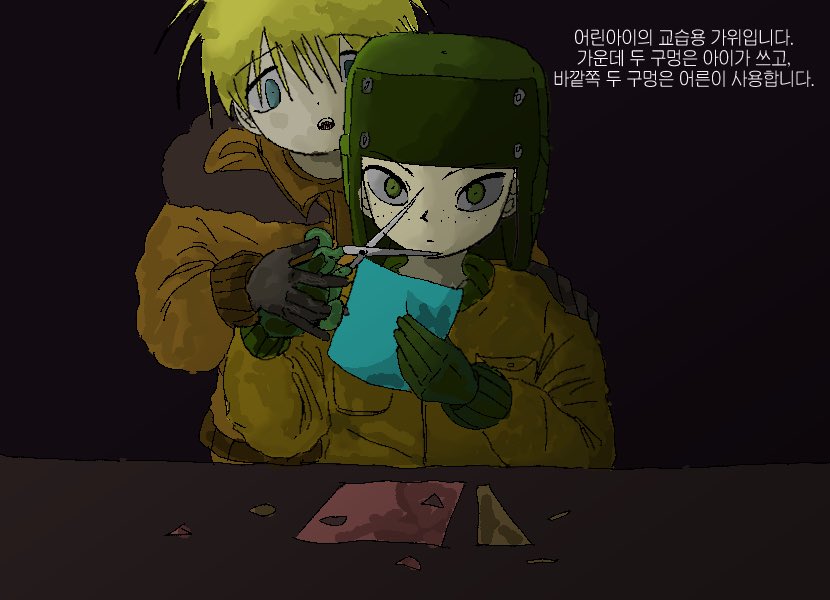 AsdfjPq's tweet photo. Kyle X Kenny https://t.co/h713FhakDr