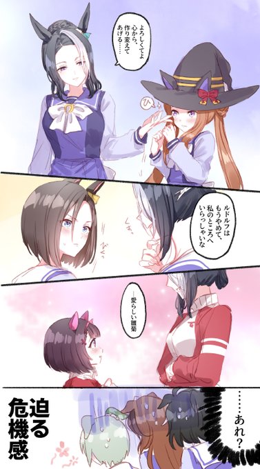 牝バにやたら優しくなおかつ隙あらば口説く牝バは最高 