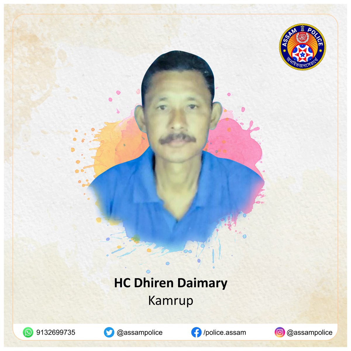 assampolice's tweet photo. এই #PoliceComemmorationDay, ত আমি হেড কনিষ্টবল ধীৰেন দৈমাৰী আৰু হাৱিলদাৰ নীলকান্ত গগৈক শ্ৰদ্ধাঞ্জলি জনাইছোঁ। যিয়ে কৰ্তব্যৰত অৱস্থাত নিজৰ জীৱন উৎসৰ্গা কৰিছিল। 

আমি তেওঁলোকৰ কৰ্মনিষ্ঠা আৰু দায়িত্ববোধৰ প্ৰতি  সন্মান জনাই  তেওঁলোকৰ স্মৃতিত ঐক্যবদ্ধ হৈছোঁ। https://t.co/kK5xpnNjpJ