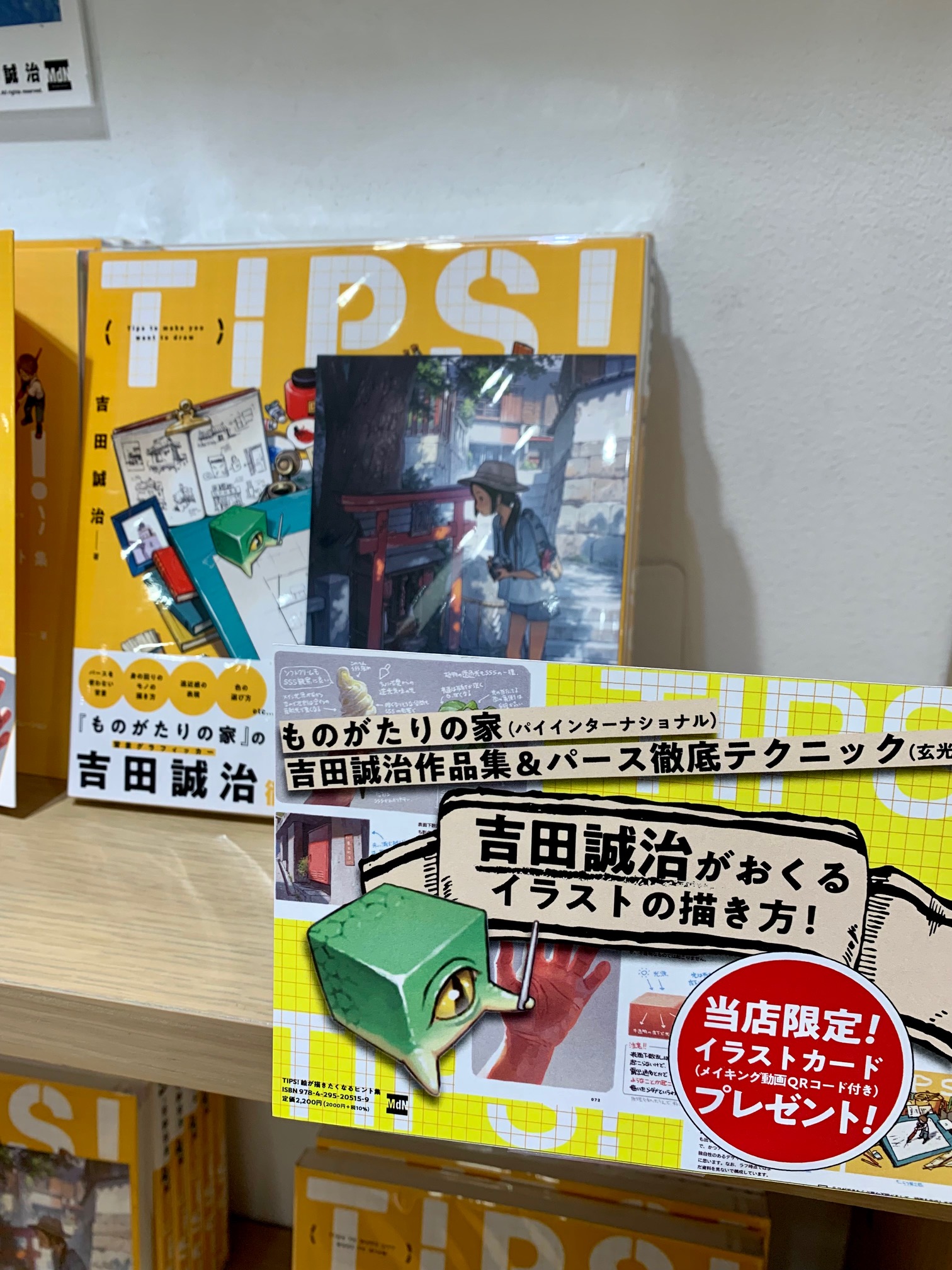 画家のための処方箋 : 絵画材料と技法ハンドブック　著者署名 画家のための処方箋: 絵画材料と技法ハンドブック | ロバート