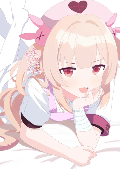 名取さなさんごめんなさい#ヌォンタート 