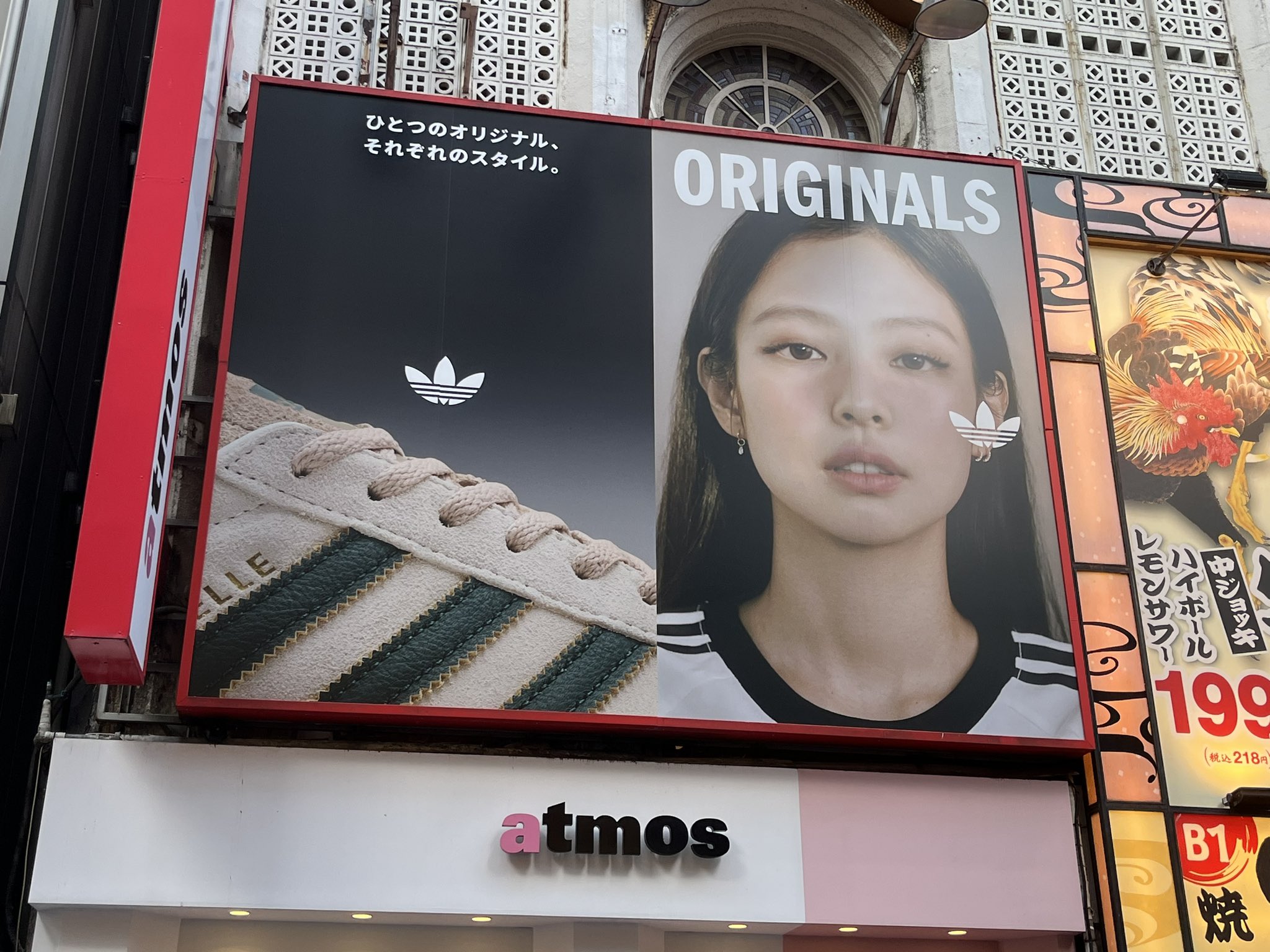 BLACKPINK adidas originals JENNIE POSTER