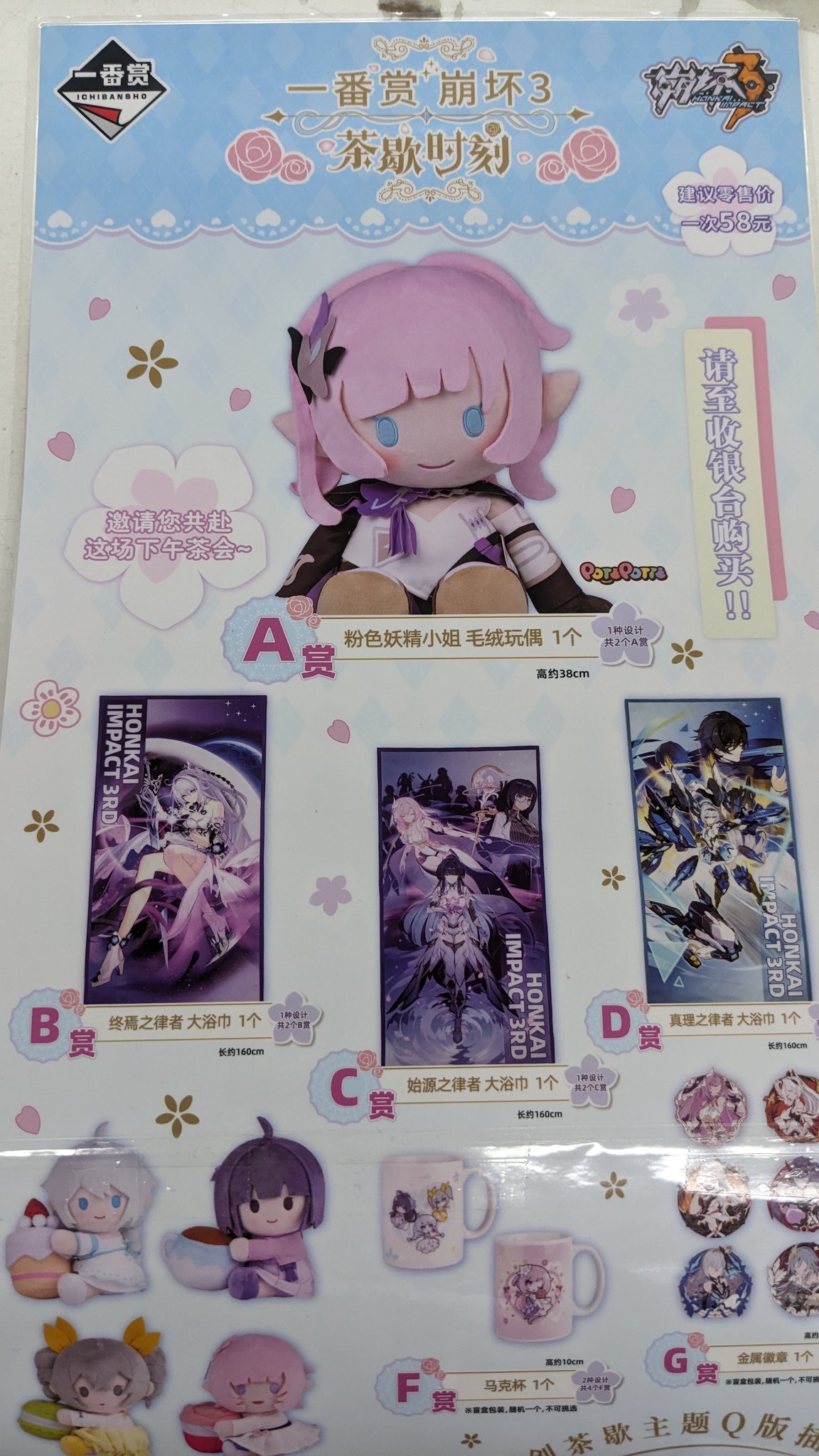 アキバ籤龍総合 on X: 