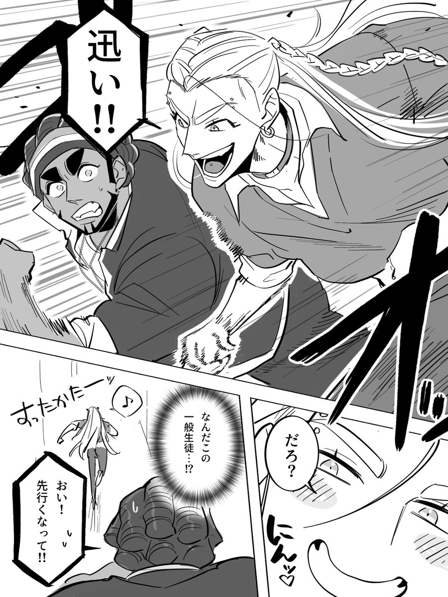 @btmtftm 
『闘争心』 