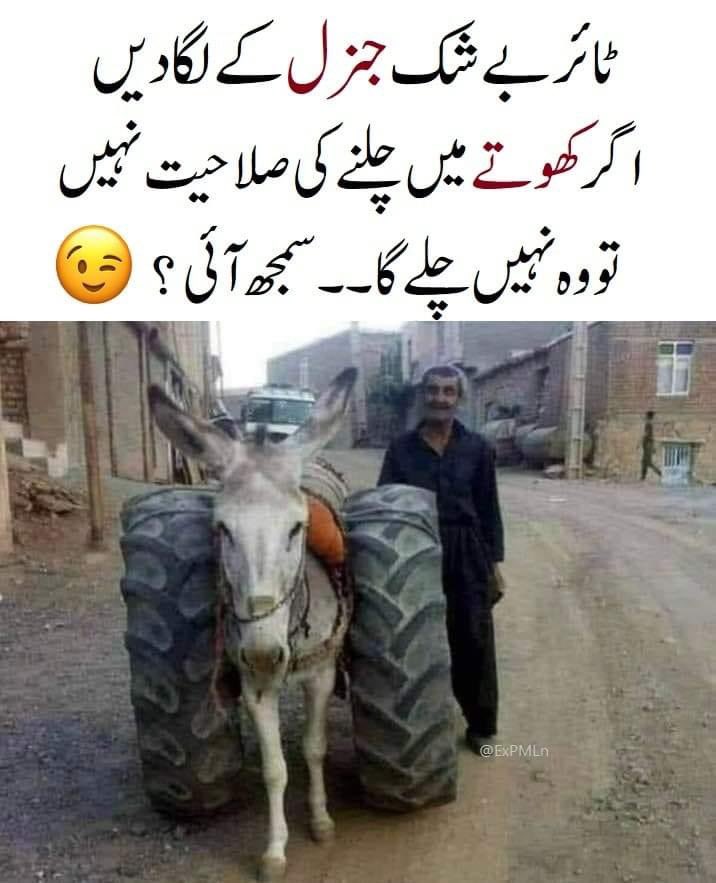 TheVirginNews's tweet photo. 😂

 #چور_پھر_آرہا_ہے https://t.co/re2TaZIzQn