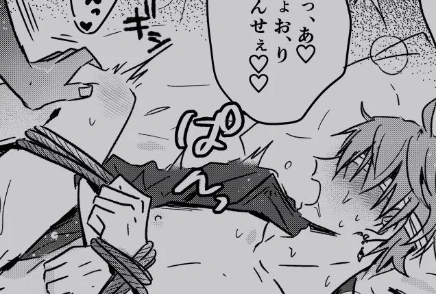 【R-18】鍾タル前提モラタル※緊縛目隠し、NTR注意
https://t.co/PvQAsKJrzT 