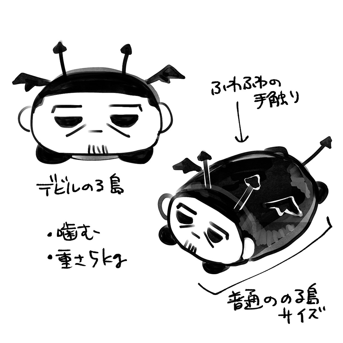 n番煎じだと思う 