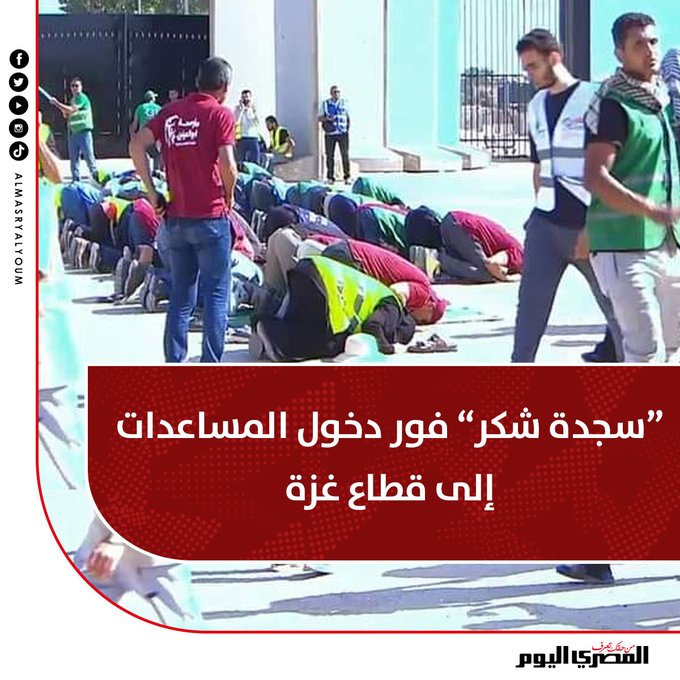 Temo_Maverick's tweet photo. يا الله ع المصريين https://t.co/VAqM3ZGKsM