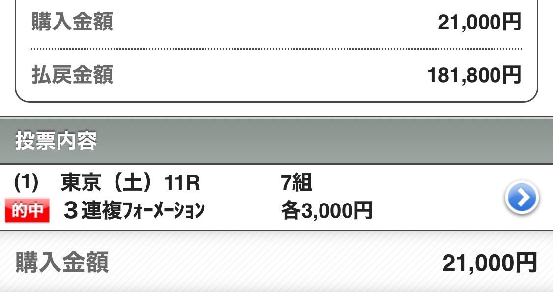 yuiyui_6996's tweet photo. 【推奨レースプレゼント🎁】

明日の"ゆい丸推奨レース"を
『RP＆いいね』してくれた人の中から"5名"の方にプレゼント🎁します✨

10月回収率200%超🌟
妙味のある本命◎が爆走！
土曜日           単勝回収　127%(全16R)

◎🥇(8.9倍)
◎🥇(8.3倍)
◎🥇(3.2倍)
◎🥉(19.8倍)
◎🥉(19.4倍)
◎🥉(11.0倍) https://t.co/A2ZmGBqZ91