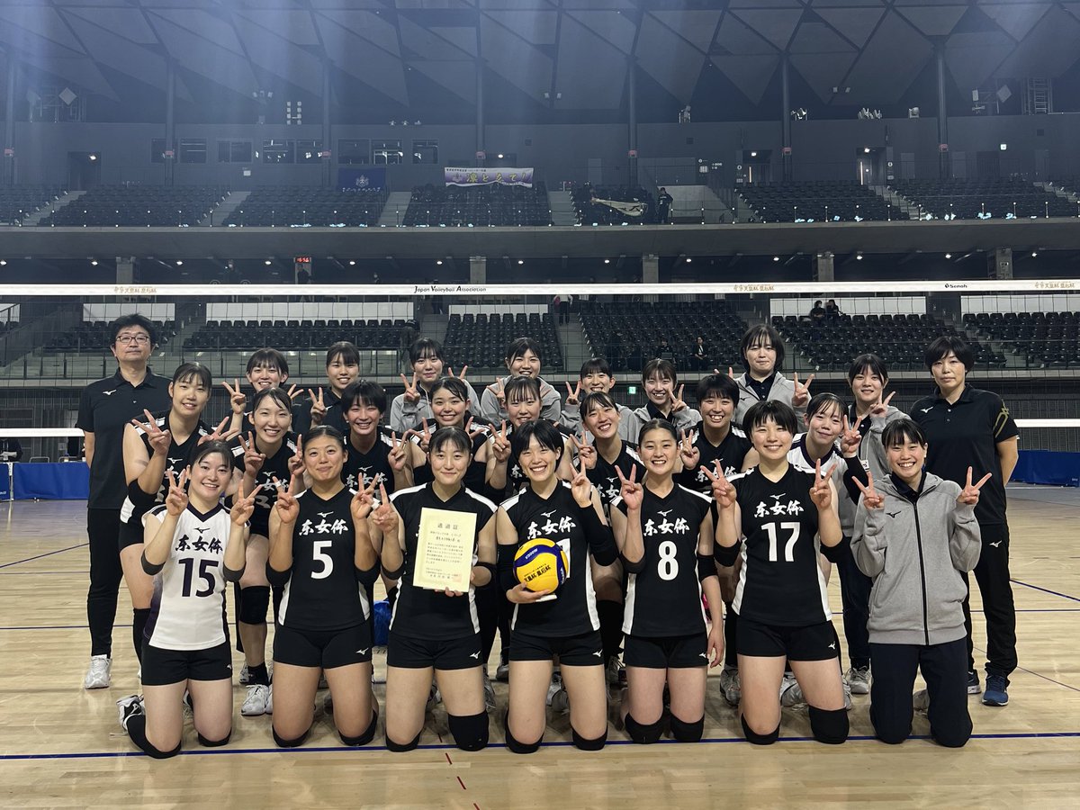 大東文化大学女子バレーユニホーム 呼び起こさ 大東文化大学女子バレーユニホーム 呼び起こさ