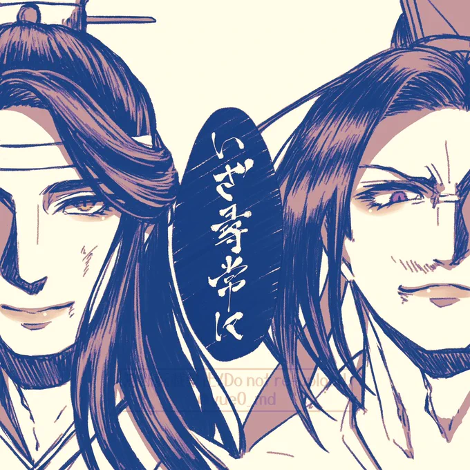 癖詰め詰め曦澄をフォヨワーさんにプレゼントさせていただきました〜☺️💙💜
#曦澄
#xicheng 