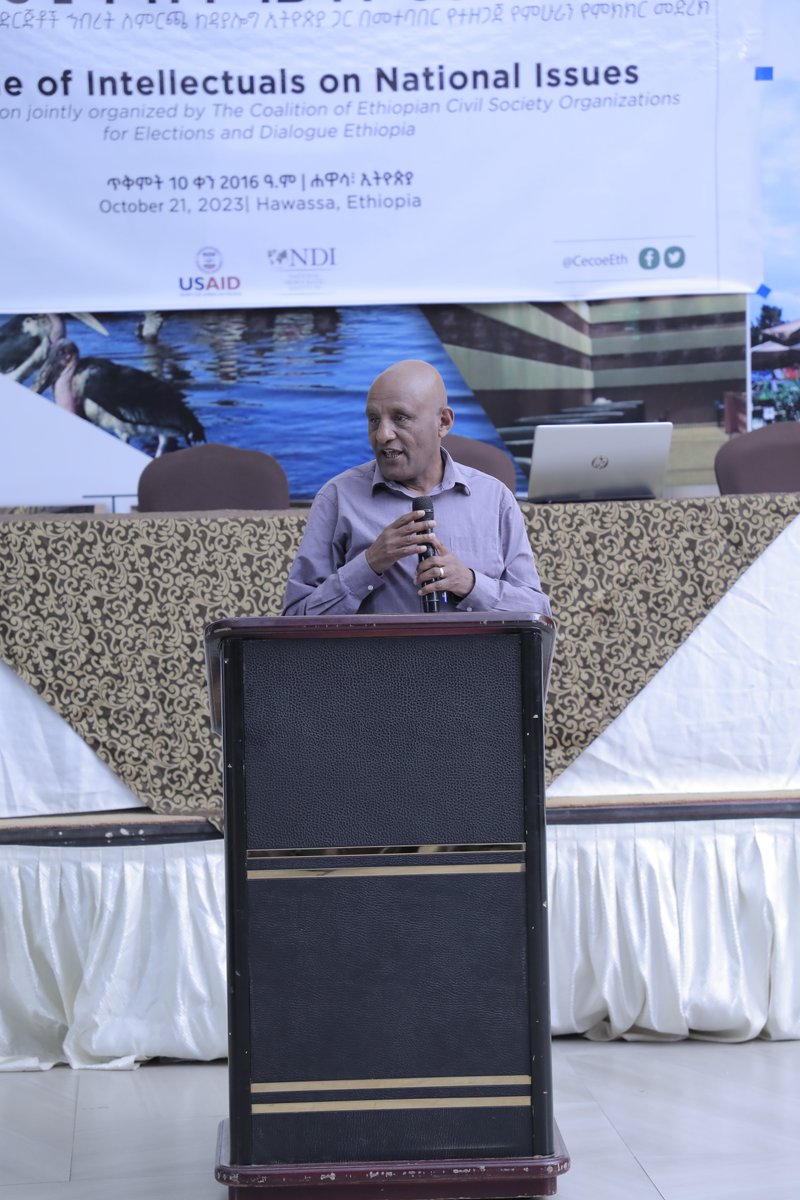 CecoeEth's tweet image. Opening speech by Abera Haile Mariam, Executive Director of CECOE. Dr yonas Ashine held Keynote Speech for the dialogue. Ayalew Zegeye, Board Chairman of Dialogue Ethiopia, moderating the dialogue sessions and provides closing remarks. #IntellectualDiscussion