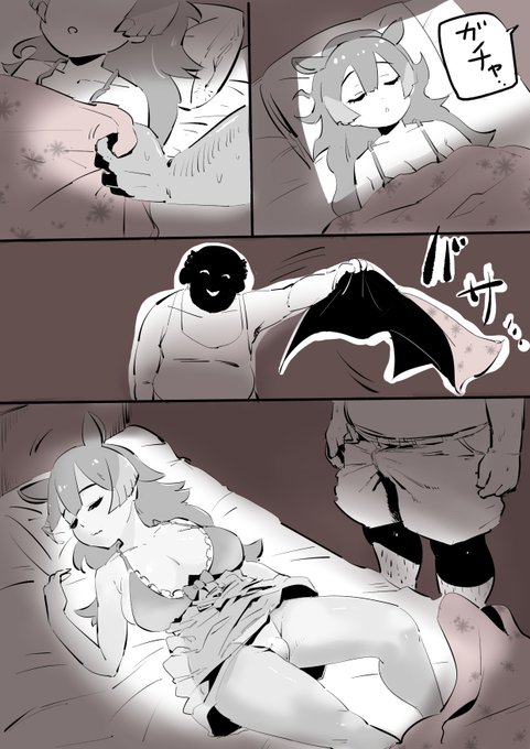 ヤマバクちゃんとおじさん3 