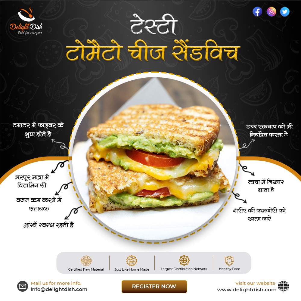 delight_dish's tweet photo. #DelightDish
#CookingSpecialist
#FoodBusiness
#CheeseTomatoSandwichRecipe

*Click on below link and register*
https://t.co/qMnx6dJZ8m

*Click on our social links Like, Comment &amp; Share*
https://t.co/5iUEB1B2jx
https://t.co/r9SdO1bp8Q
https://t.co/SLtlJ1v4jL
https://t.co/wNDiAUJKVW https://t.co/BNoNfuqhUx