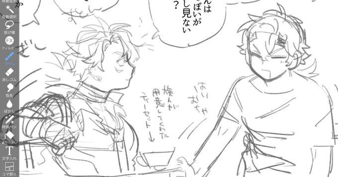 あんま綺麗なラフじゃないけど可愛いので見て… 