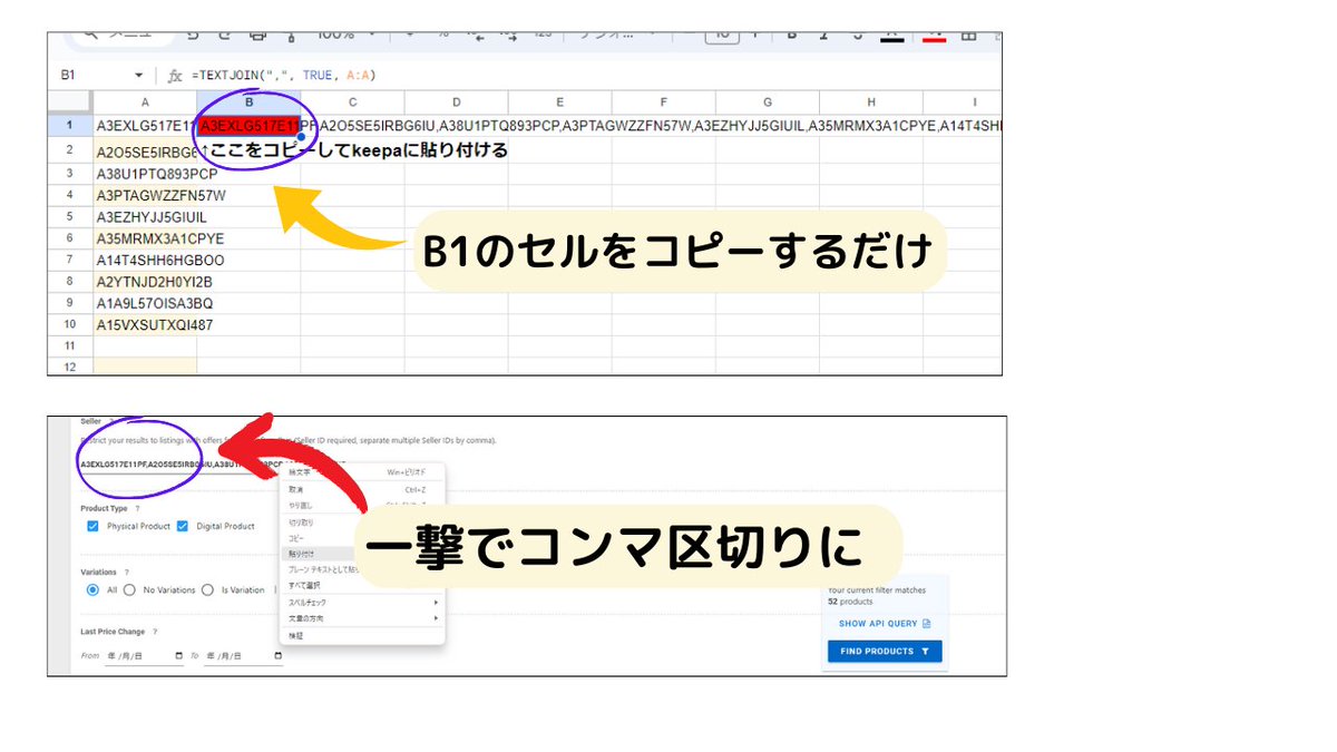ガチで教えたくない

【✅新時代のセラーリサーチ】

ほんとはこれ
マジで秘密にしておきたかったでんす。

でも
昨日の投稿で教えて欲しいって沢山の方に
リプ頂けたので、皆さんの期待に応えて…

今回特別に暴露します🔥

セラーリサーチが劇的に進化するので
悪用厳禁でお願いします⚠️

まずは