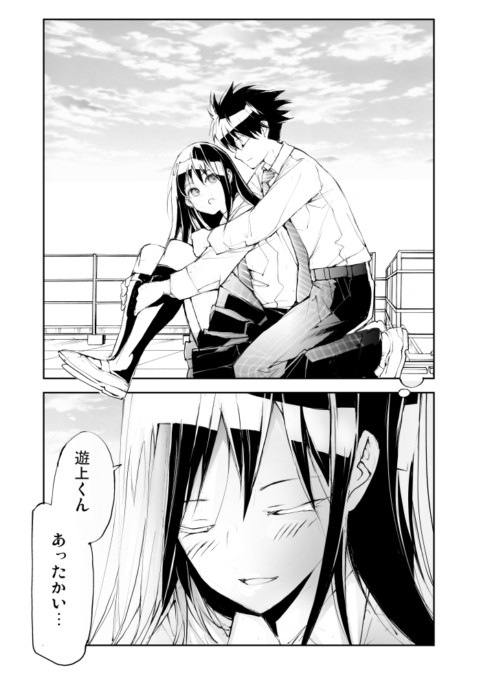 リサードマン♀は寒さに弱い (2/2)  完全新作竜ケ崎さん が↓で読める! 変態遊上が記憶喪失に?【無料】でDLできます!      https://amzn.to/3PS6sIy