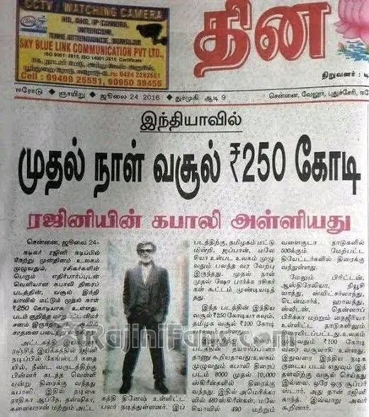 அண்டங்காக்கா கூட்டம் இப்போ வருவாங்க...🐦‍⬛🐦‍⬛🐦‍⬛😃

#LeoDisaster #VidaaMuyarchi