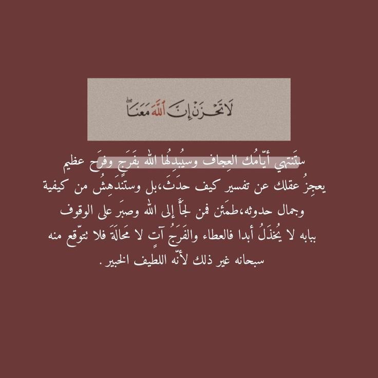 لـ وجه لله tweet media